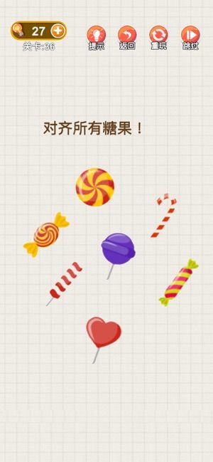 腦力發(fā)大財(cái)游戲最新紅包版截圖2