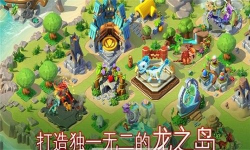萌龍戰(zhàn)爭游戲紅包版截圖2