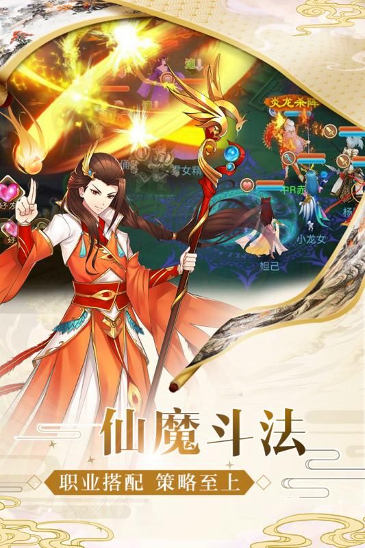 繪妖夜手游安卓版截圖3