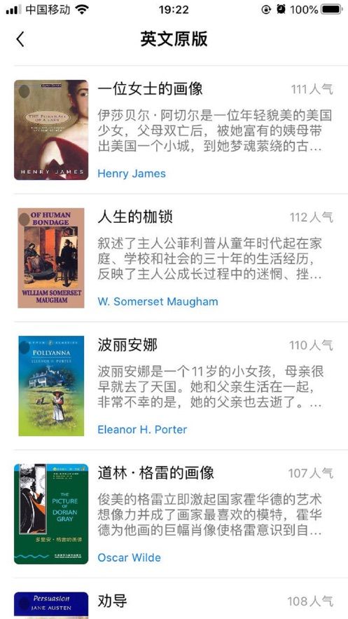 春天閱讀APP免費(fèi)閱讀截圖4