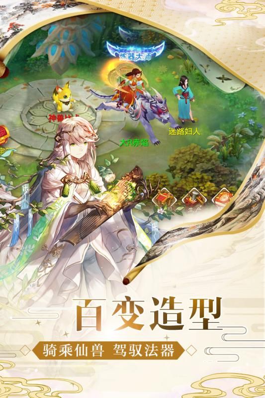 繪妖夜手游安卓版截圖4