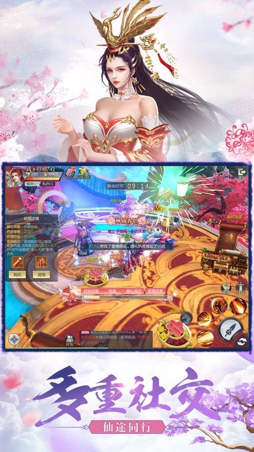 妖夜如夢手游正版截圖2