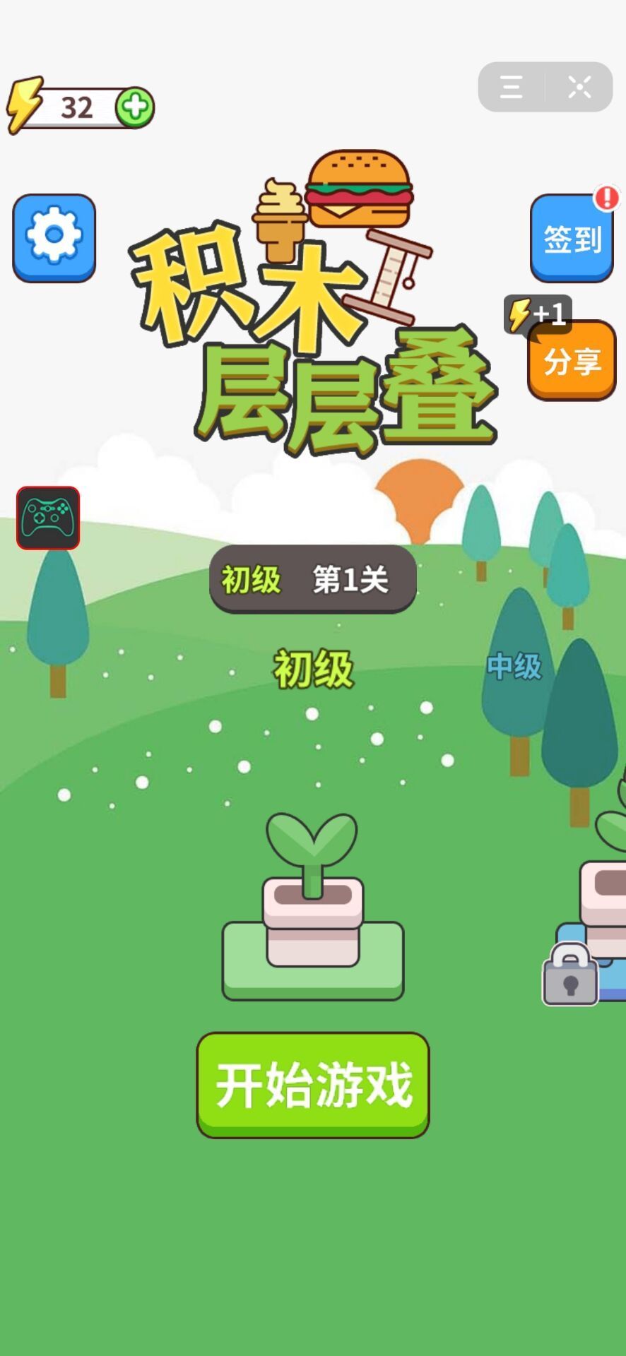 抖音小豬疊疊樂(lè)游戲版截圖3