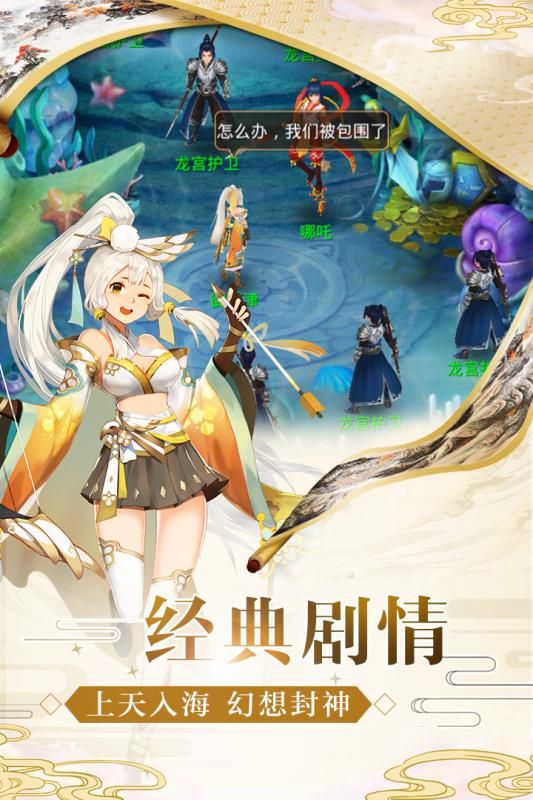 繪妖夜手游安卓版截圖1