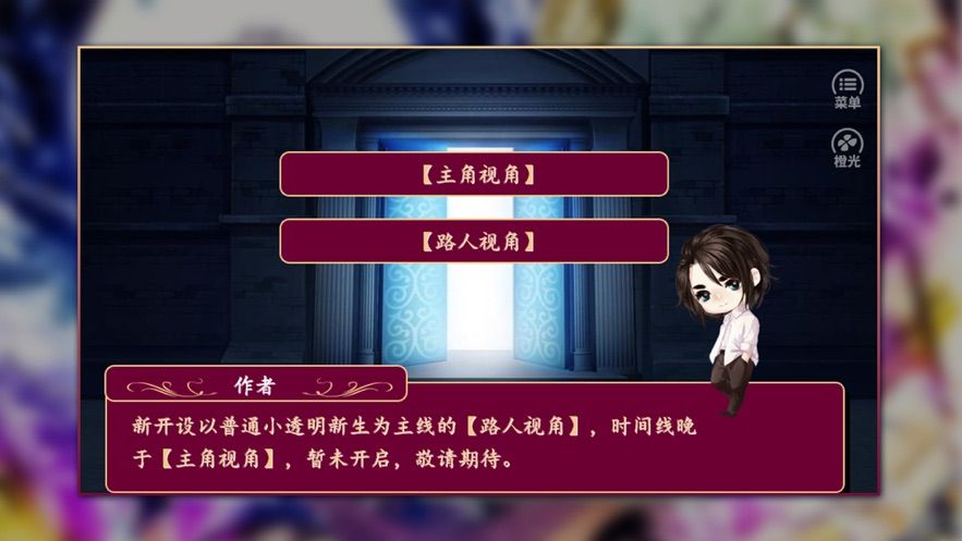 二次元的領(lǐng)域手游最新版截圖4