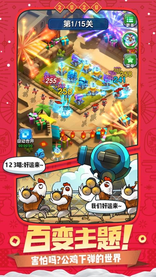 鎮(zhèn)魔塔防記手游正版截圖2
