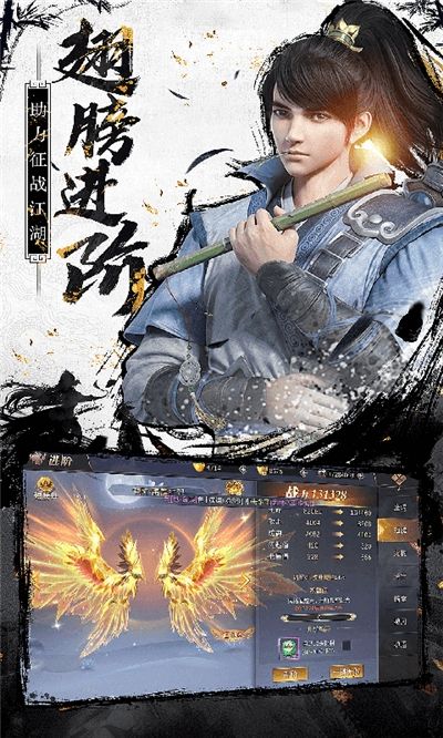 仙劍九州手游安卓手游截圖1