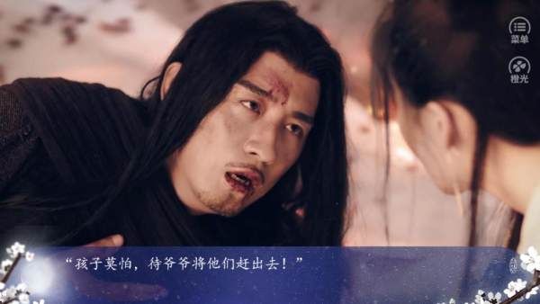 橙光枕上書葬心泣雪游戲無(wú)限鮮花最新版截圖3