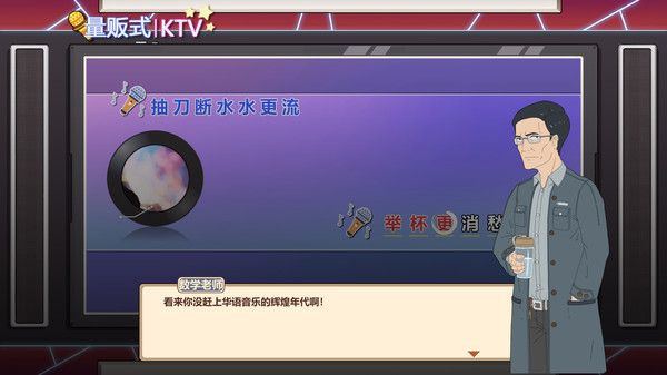 王牌班主任游戲手機(jī)版截圖3