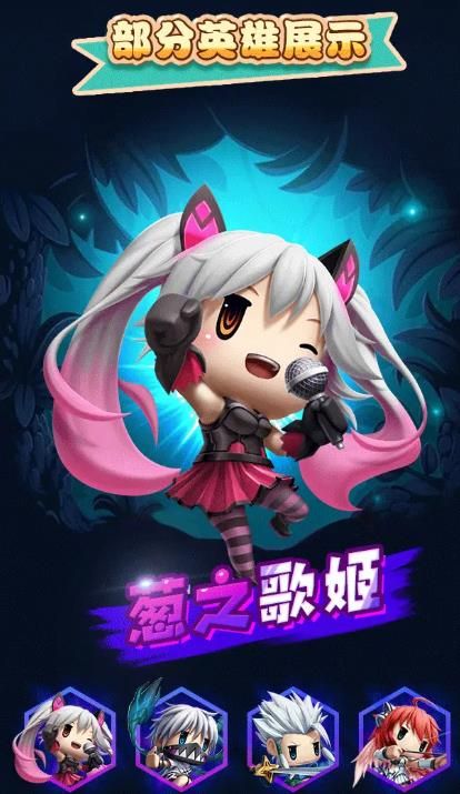 無盡勇者傳說手游正式版截圖2