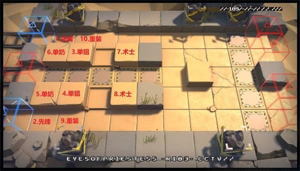 明日方舟生于黑夜DM-6遠(yuǎn)遁怎么打？生于黑夜DM-6遠(yuǎn)遁三星攻略