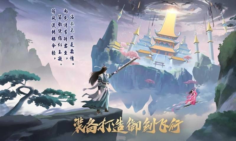 圣鳳仙帝手游最新版截圖2