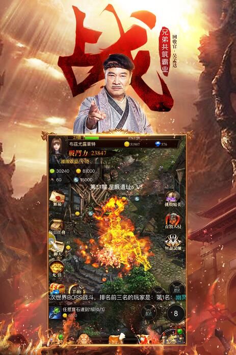 達叔藍月至尊B(yǎng)T公益服變態(tài)版下載截圖4