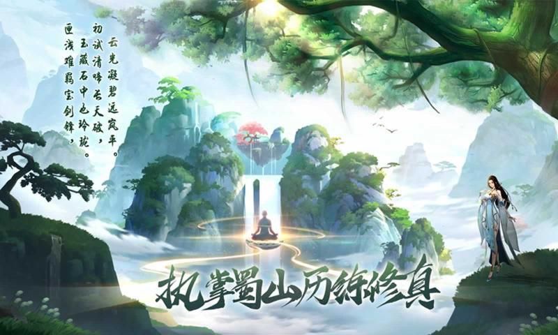 圣鳳仙帝手游最新版截圖1
