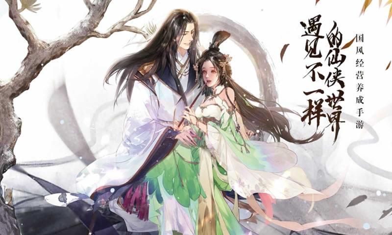 圣鳳仙帝手游最新版截圖4