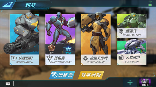 未來風暴種族選擇哪個好？新人種族選擇推薦