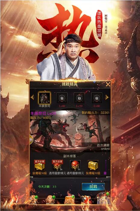 達叔藍月至尊B(yǎng)T公益服變態(tài)版下載截圖2
