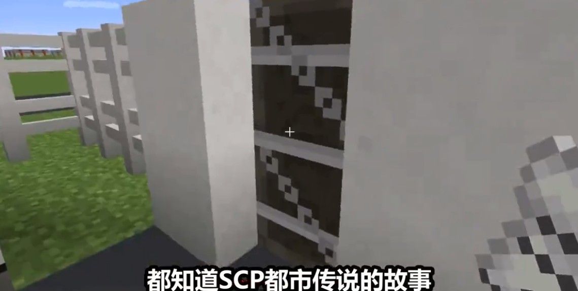 我的世界scp模組手機(jī)版截圖1