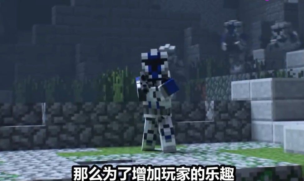 我的世界scp模組手機(jī)版截圖3