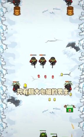 抖音拯救大兵軍團(tuán)游戲版截圖3