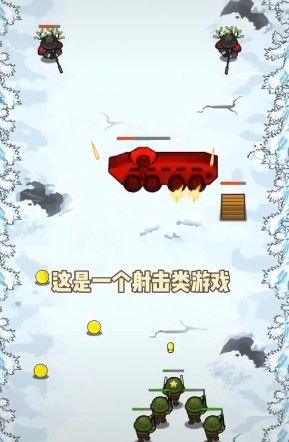 抖音拯救大兵軍團(tuán)游戲版截圖2