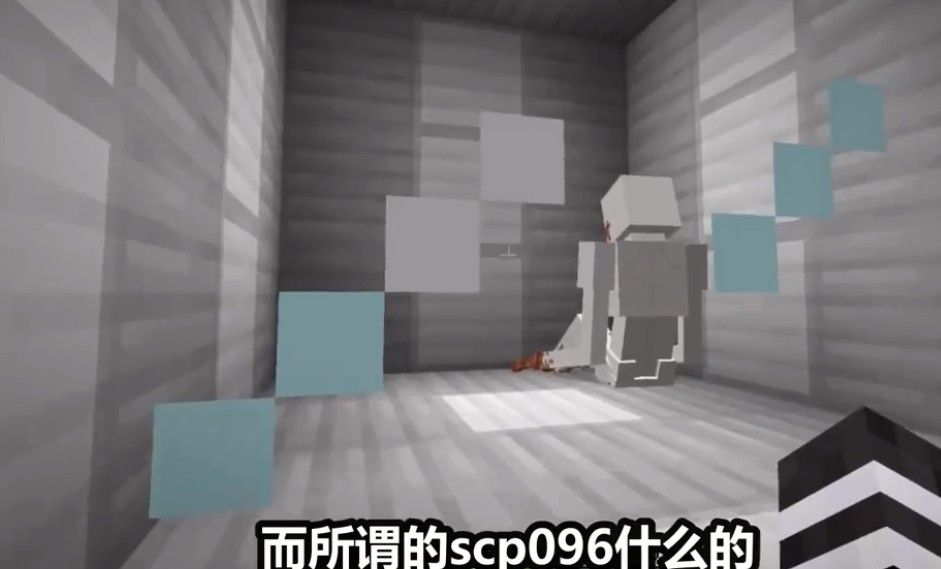 我的世界scp模組手機(jī)版截圖4