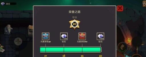 元素地牢怎么快速獲得鉆石？獲得鉆石方法一覽