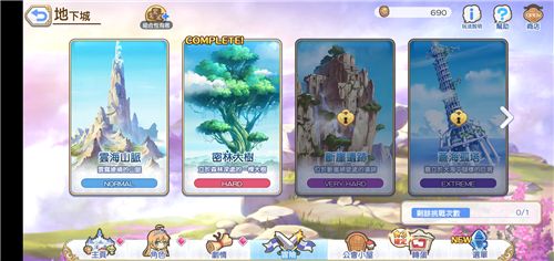 公主連接狼地下城陣容哪個好？狼地下城陣容推薦