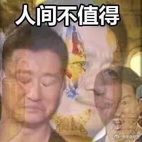 吳京賤不賤吶表情包gif高清大圖免費(fèi)分享截圖1