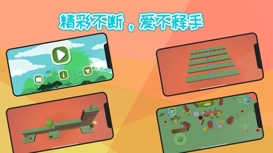 探險(xiǎn)與征途截圖4