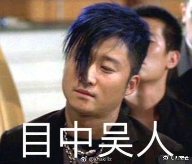吳京賤不賤吶表情包gif高清大圖免費(fèi)分享截圖2