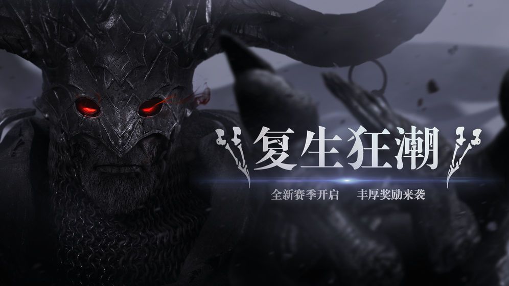 劍網(wǎng)3拉結(jié)爾游戲安卓正式版截圖4