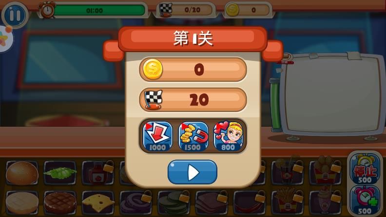 干凈又衛(wèi)生游戲安卓手機(jī)版截圖3