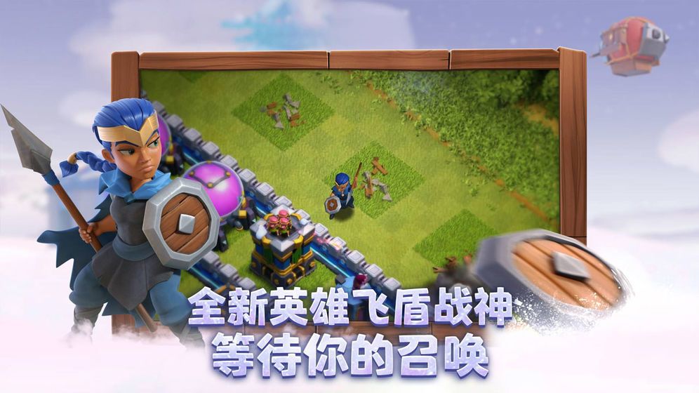 風陵十八coc獨立包地址截圖3
