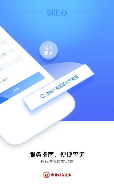 日歷清單app手機版截圖1
