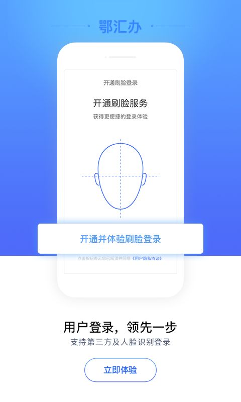 日歷清單app手機版截圖3