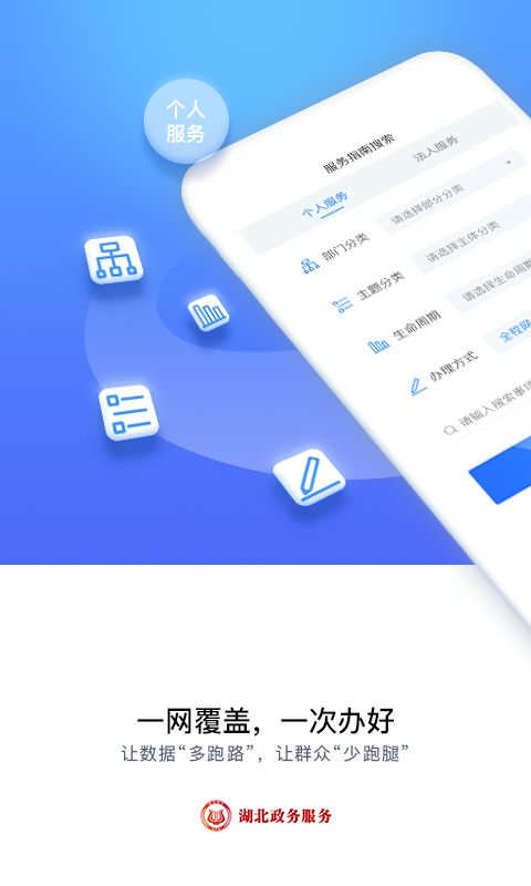 日歷清單app手機版截圖4