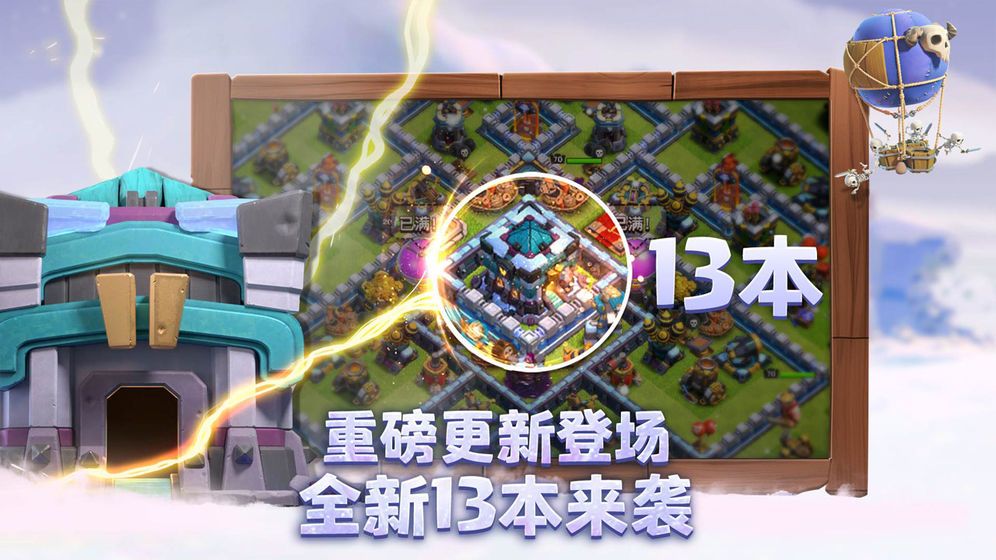 風陵十八coc獨立包地址截圖4