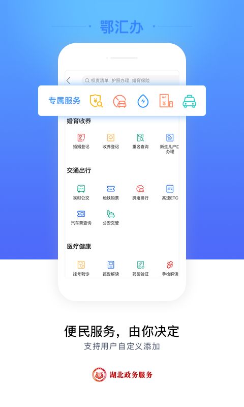 日歷清單app手機版截圖2