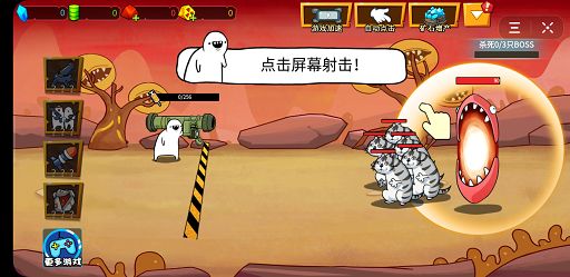 導(dǎo)彈吃雞游戲版截圖2