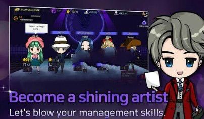 愛豆舞臺游戲中文安卓版（Idol Stage）截圖2