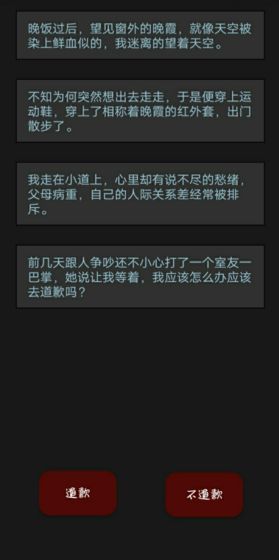 黎明小镇游戏版截图2: