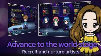 愛豆舞臺游戲中文安卓版（Idol Stage）截圖3