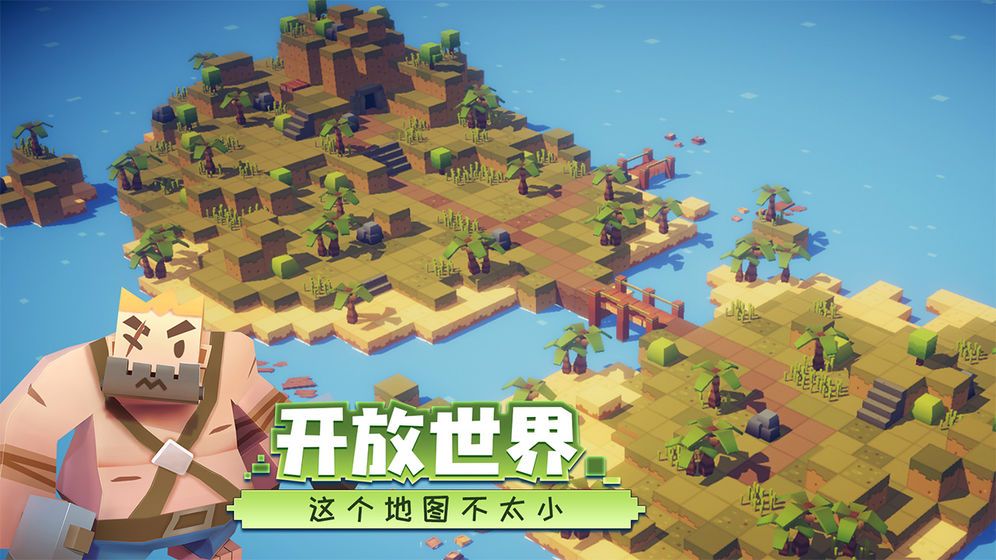 遠征島游戲最新手游截圖1