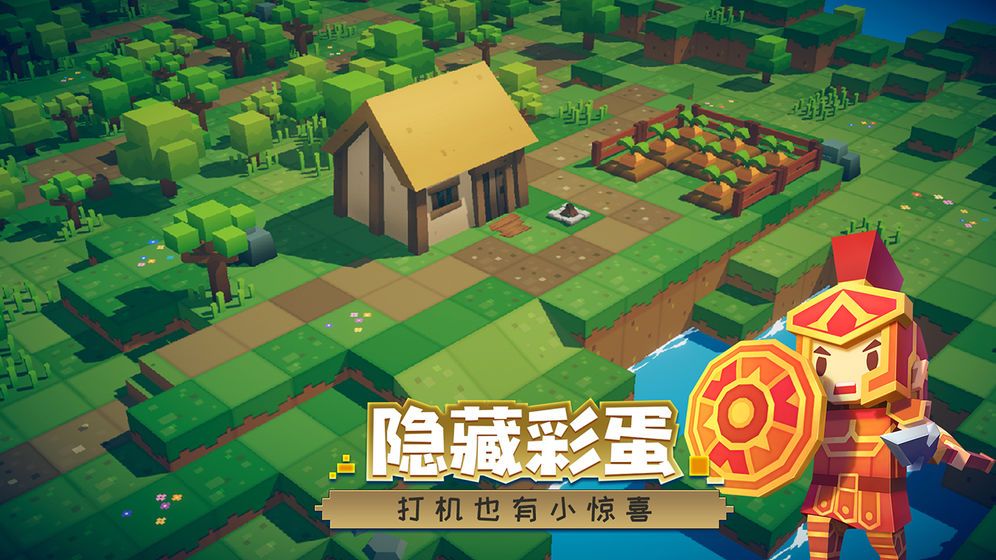 遠征島游戲最新手游截圖2