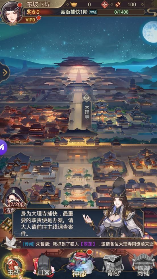 一路高升游戲安卓版手游截圖1