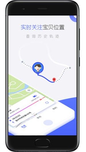 猩猩出行app版截圖2