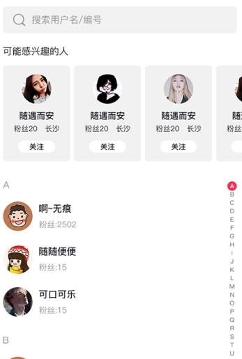 薪店短視頻APP版截圖3
