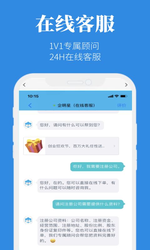 亞洲演員app最新版截圖3