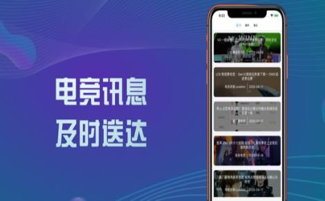 獵閃電競APP版截圖3